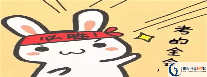 中考差點(diǎn)分怎么進(jìn)綿陽普明中學(xué)？