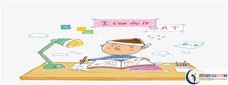 2020高考成都二十中重點(diǎn)線人數(shù)是多少？