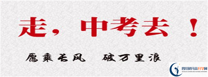 2020高考武侯高級中學重點線人數(shù)是多少？