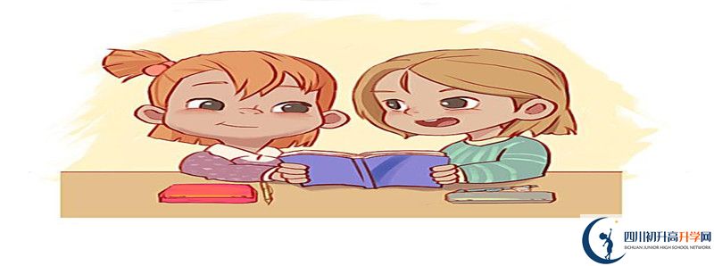 成都十一中2021年中考錄取結(jié)果查詢時(shí)間是多久？
