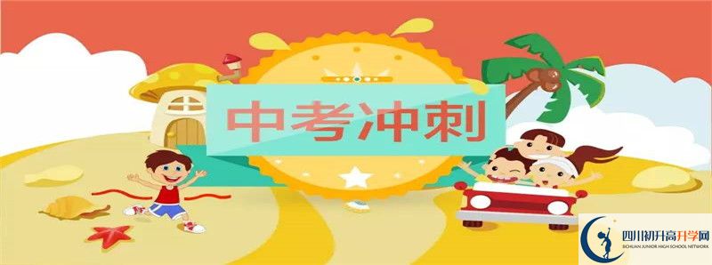 2022年簡陽中學(xué)學(xué)費(fèi)是多少？