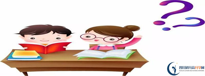 天全中學(xué)2021年中考錄取結(jié)果查詢時間是多久？