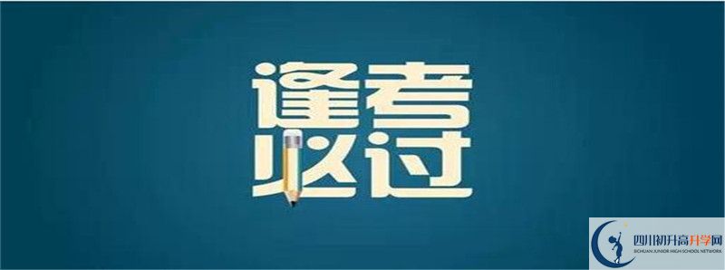 今年高考安州中學(xué)重本升學(xué)率是多少？