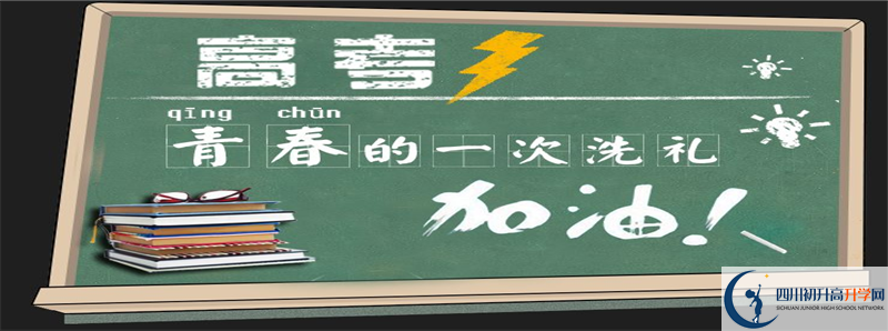 今年高考自貢市第十四中學(xué)校上重本有多少人？