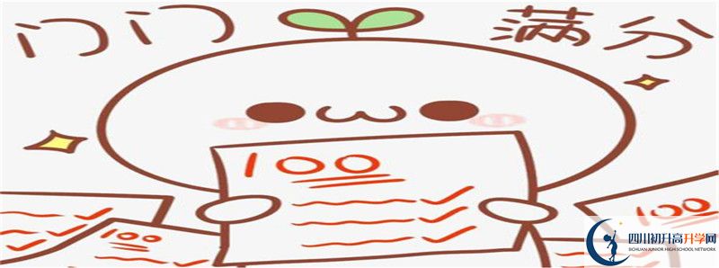 豐谷中學(xué)住宿費(fèi)用是多少？
