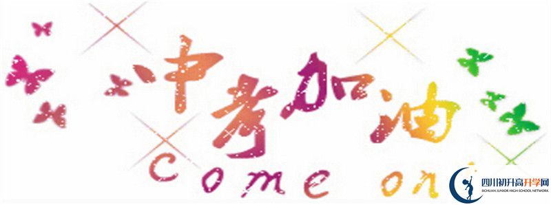 成都石室中學北湖校區(qū)2021年清華北大人數(shù)有多少？