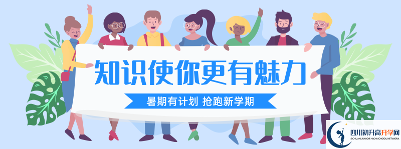 樂山新橋中學2021年清華北大人數(shù)有多少？