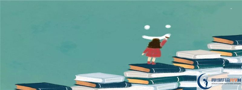 四川師范大學(xué)附屬中學(xué)2021年清華北大人數(shù)有多少？