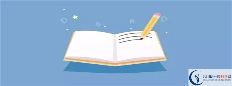 成都實驗外國語學校2021高一開學時間是多久？