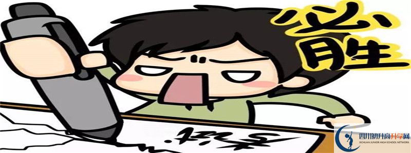 達(dá)州新世紀(jì)學(xué)校2021高一開學(xué)時(shí)間是多久？