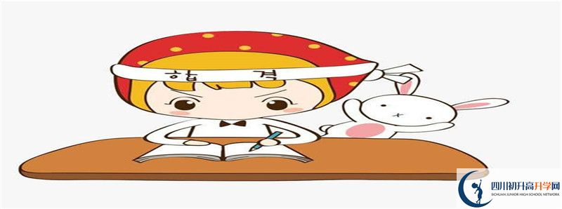 2022年成都市第三中學(xué)招生人數(shù)是多少？