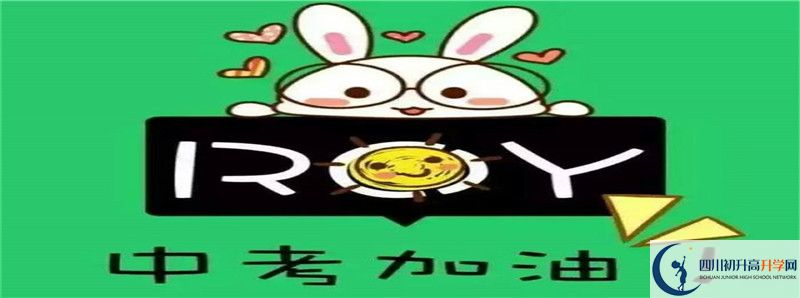 2022年成都七中萬達學校錄取分數(shù)線是多少？