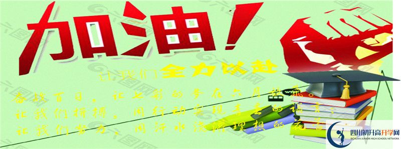 2022年瀘州市田家炳中學錄取分數(shù)線是多少？