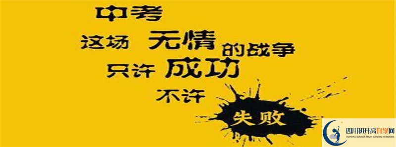 2022年南部縣伏虎中學(xué)錄取分?jǐn)?shù)線是多少？