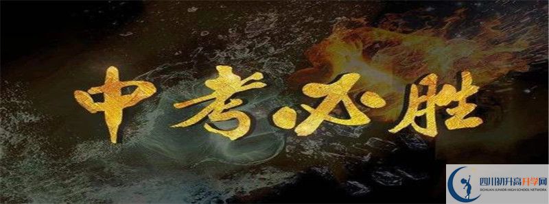 2022年北大成都附屬實驗學校統(tǒng)招分數(shù)線是多少？