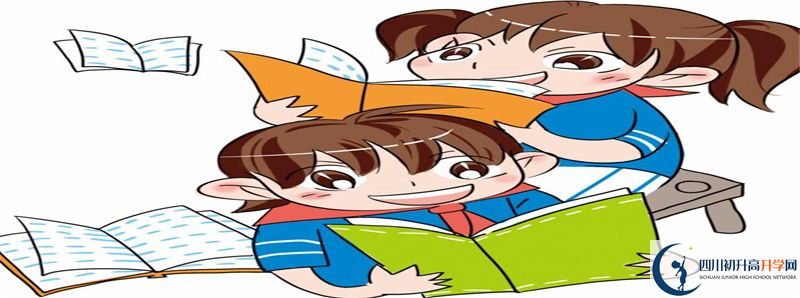 2022年成都市第三十八中學(xué)招生人數(shù)是多少？
