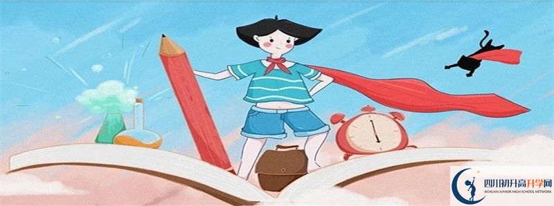 2022年成都玉林中學招生人數(shù)是多少？