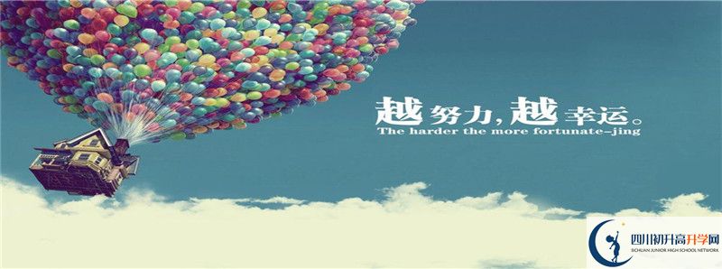 2022年蓬南中學(xué)招生人數(shù)是多少？
