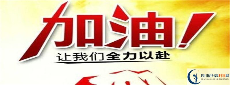 2022年武勝縣樂善中學(xué)怎么樣？
