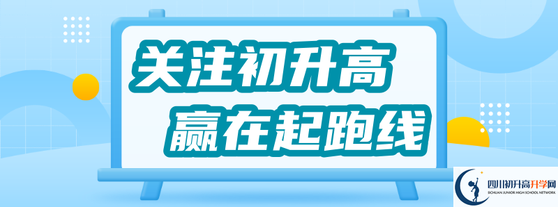 四川師范大學實驗外國語學校劃片范圍是哪里？