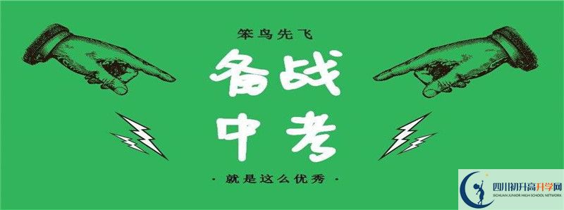 2022年彭州一中招生計劃是多少？