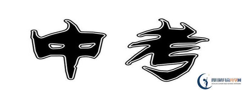 2022年養(yǎng)馬中學(xué)招生計劃是多少？