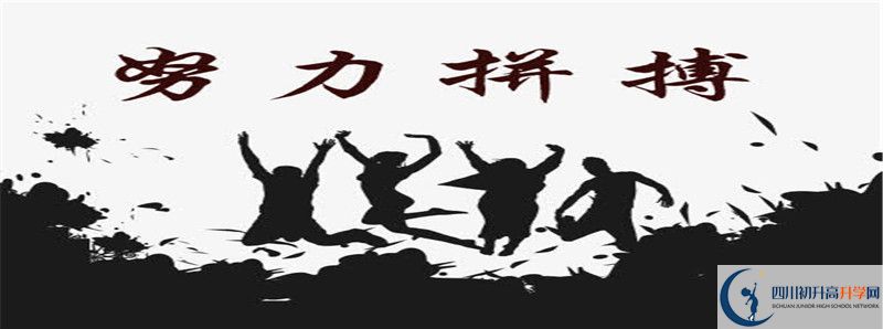 2022年萬源市第二中學招生計劃是多少？