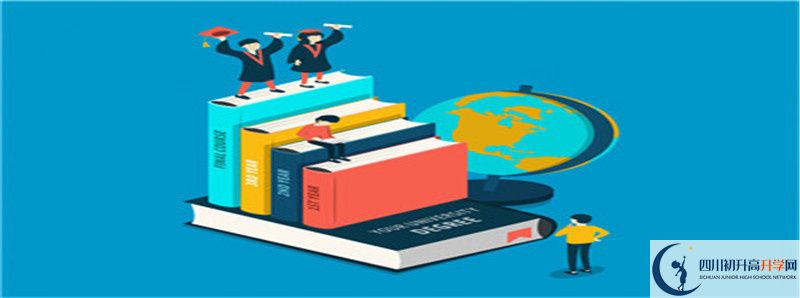 2022年眉山東辰國際學(xué)校學(xué)費(fèi)是多少？