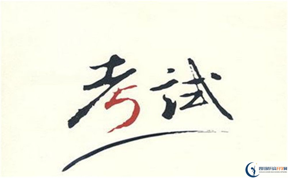 2022年眉山市中考英語預(yù)測(cè)作文：《online shopping》