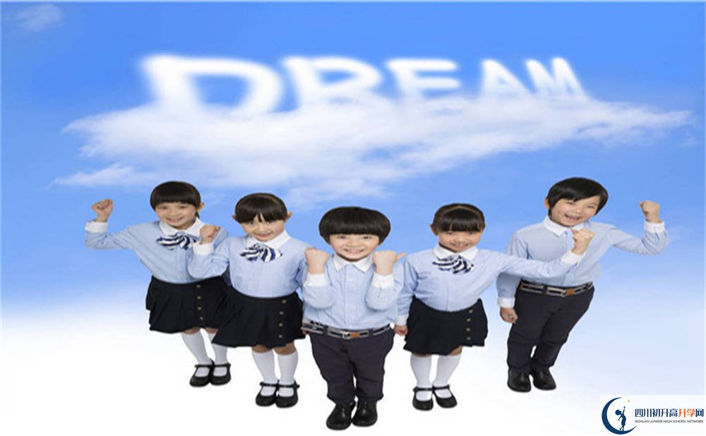 2022年內(nèi)江市威遠(yuǎn)會(huì)龍中學(xué)學(xué)費(fèi)是多少？