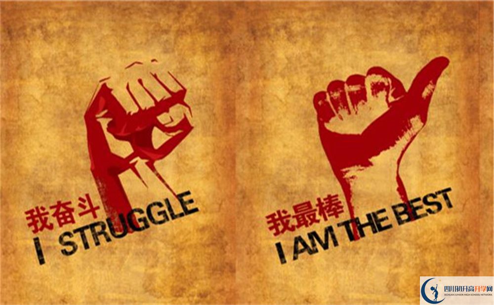 2022年達(dá)州市達(dá)州外國語學(xué)校學(xué)費是多少？