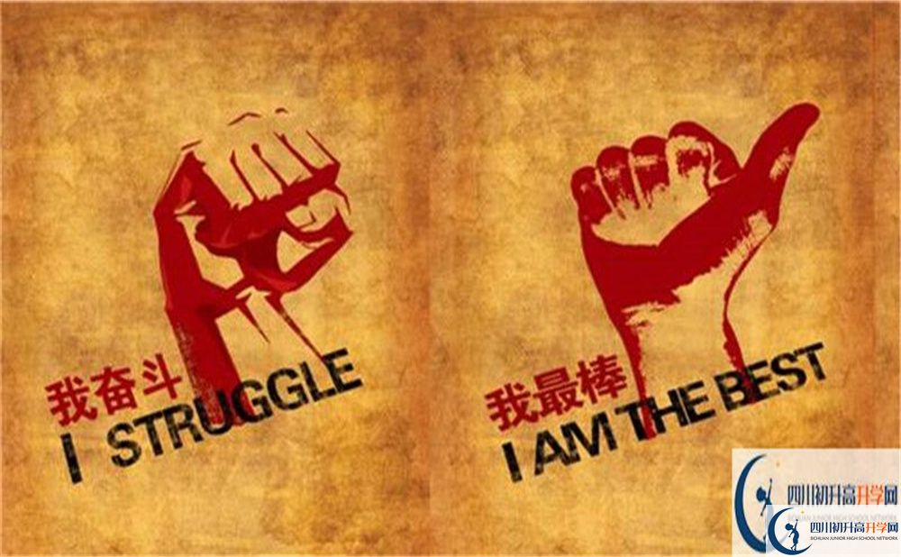 2022年達(dá)州市開江縣普安中學(xué)學(xué)費(fèi)是多少？