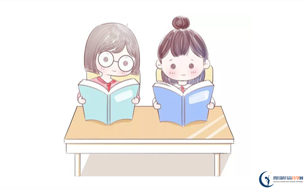 雅安市田家炳中學(xué)地址在哪里？