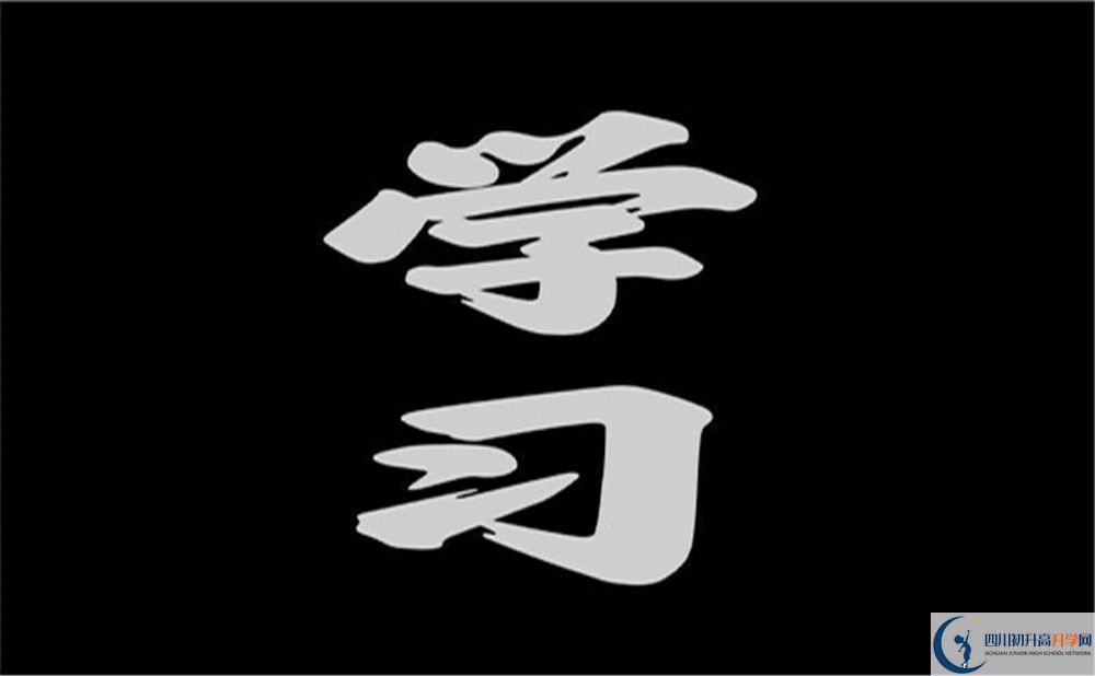 2024年自貢市富順第一中學(xué)校網(wǎng)址是什么？