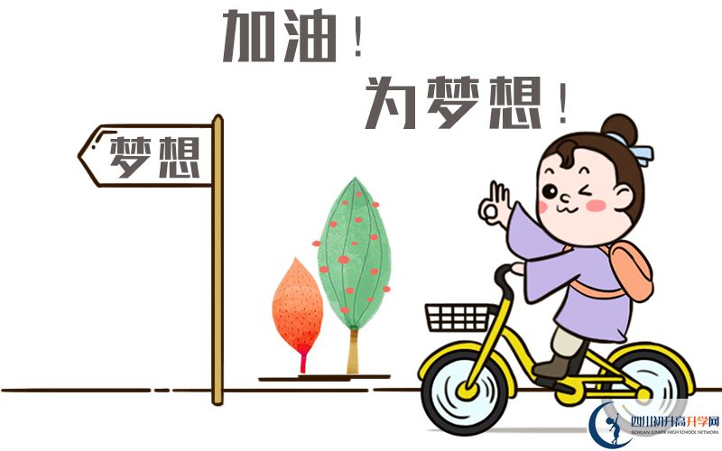 廣元市蒼溪天立學(xué)校地址在哪里？