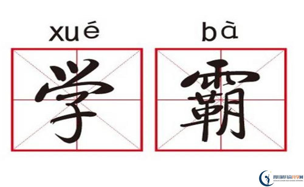 2025年涼山州普格縣中學(xué)招辦電話是多少？