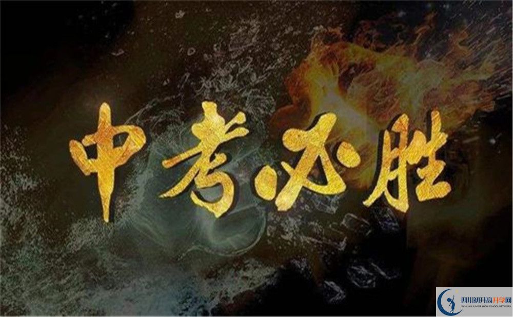 眉山市眉山東辰國際學校招辦電話是多少？