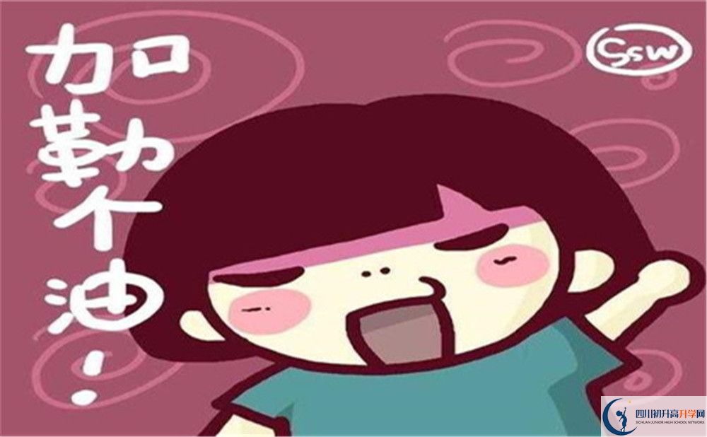 成都市成都成飛中學怎么樣？