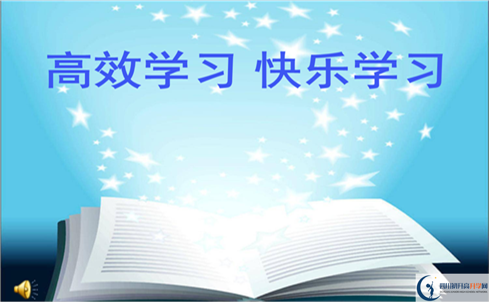成都市泡桐樹中學(xué)怎么樣？