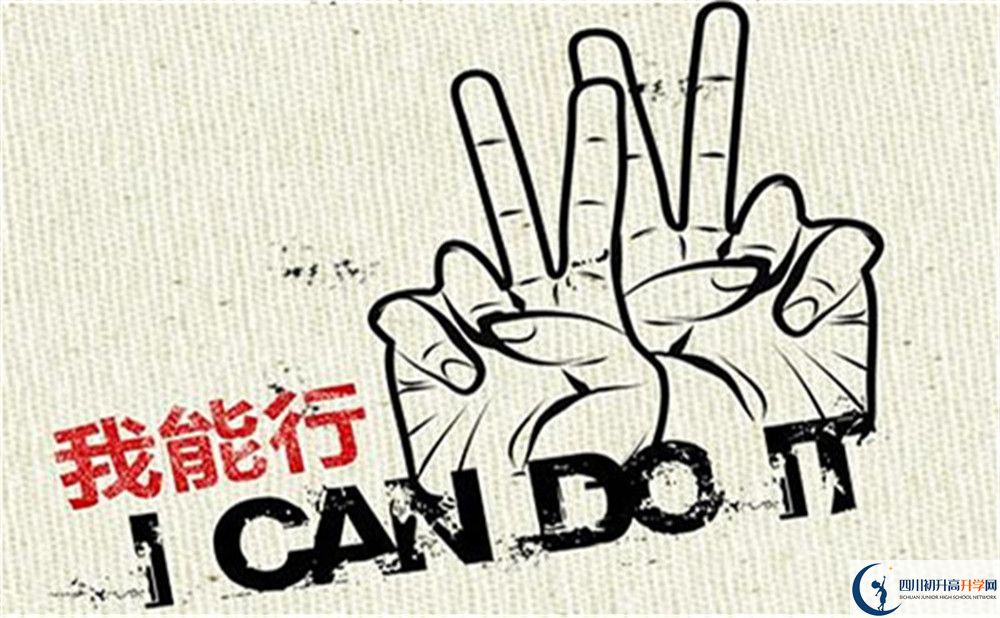 成都市成都教科院附屬學校怎么樣？