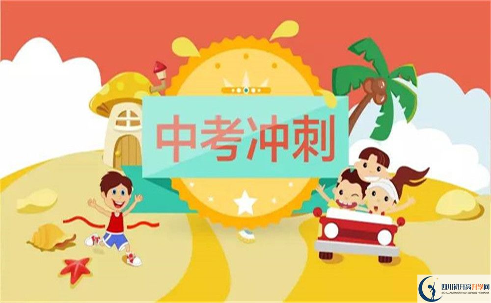 成都市天府新區(qū)師大一中學(xué)校宿舍條件怎么樣？