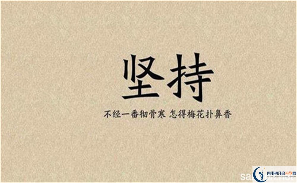 2022年德陽(yáng)市綿竹南軒中學(xué)官網(wǎng)、網(wǎng)址、網(wǎng)站