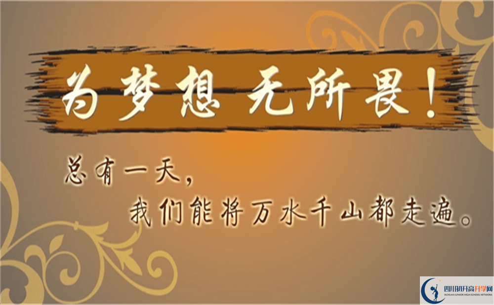 2022年南充市南充龍門中學(xué)官網(wǎng)、網(wǎng)址、網(wǎng)站