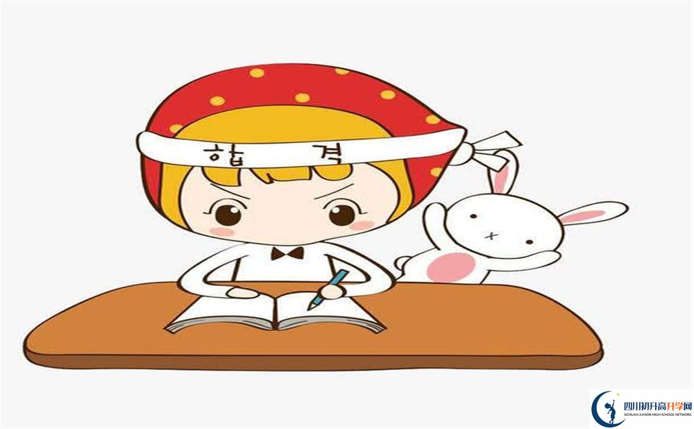 2023年遂寧市攔江中學(xué)招生分?jǐn)?shù)是多少分？