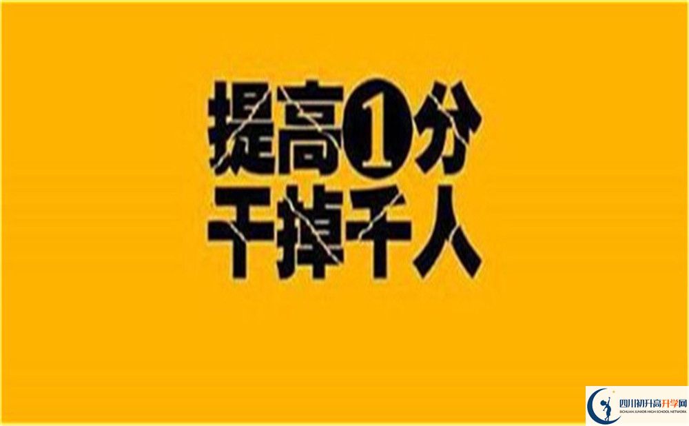 2023年成都市郫縣一中學(xué)費(fèi)、住宿費(fèi)是多少？