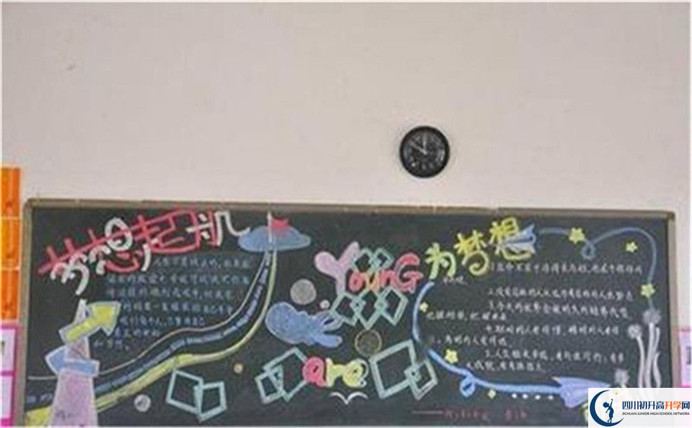2023年成都市青城山高級中學(xué)學(xué)費、住宿費是多少？