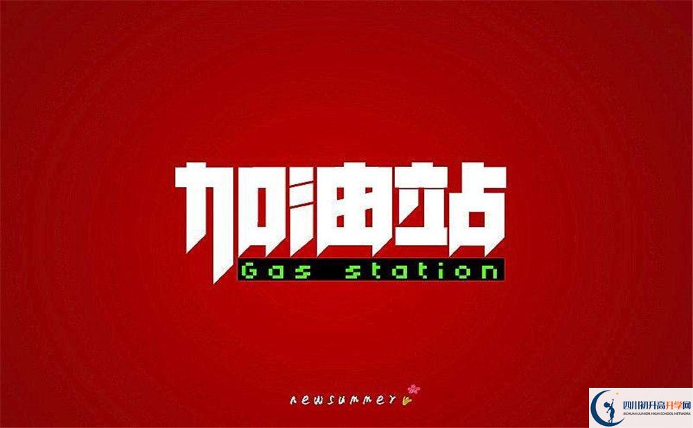2023年成都市成都樹德中學(xué)考清華北大人數(shù)有多少？