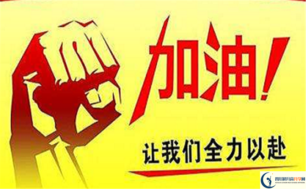 成都市彭州市博駿學(xué)校學(xué)校宿舍條件怎么樣？
