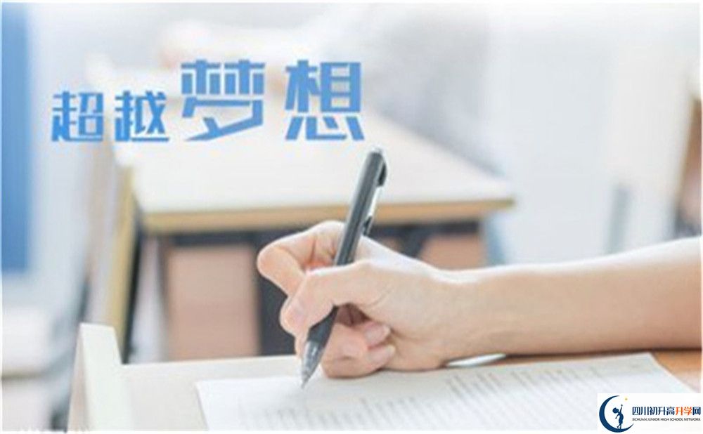 2023年成都市溫江區(qū)冠城實(shí)驗(yàn)學(xué)校班級如何設(shè)置？