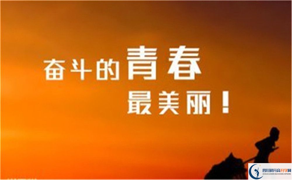 2023年成都市成都實(shí)外新都五龍山學(xué)校初升高升學(xué)率是多少？